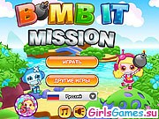 Игра Взорви это 8 миссия